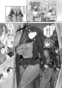 Page 4: 003.jpg | 封魂洗● ~尻子玉を抜かれた少女達は自我なき人形として稼働し永久の隷属を主へと捧げる~ | View Page!