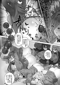 Page 7: 006.jpg | 封魂洗● ~尻子玉を抜かれた少女達は自我なき人形として稼働し永久の隷属を主へと捧げる~ | View Page!