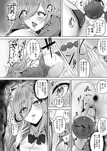 Page 11: 010.jpg | 封魂洗● ~尻子玉を抜かれた少女達は自我なき人形として稼働し永久の隷属を主へと捧げる~ | View Page!