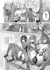 Page 13: 012.jpg | 封魂洗● ~尻子玉を抜かれた少女達は自我なき人形として稼働し永久の隷属を主へと捧げる~ | View Page!