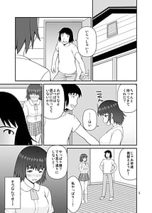 Page 2: 001.jpg | ふうかと競泳 | View Page!
