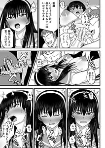 Page 14: 013.jpg | 風紀委員寝取られファック -絶対あんたなんかに屈しない- | View Page!