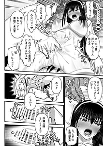 Page 15: 014.jpg | 風紀委員寝取られファック -絶対あんたなんかに屈しない- | View Page!