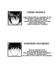 Page 3: 002.jpg | 風紀委員のデカおっぱいが俺を終電に間に合わせない | View Page!