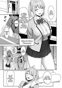Page 7: 006.jpg | 風紀委員とフーゾク活動 | View Page!