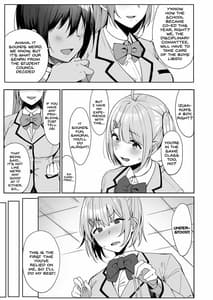 Page 9: 008.jpg | 風紀委員とフーゾク活動 | View Page!