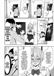 Page 12: 011.jpg | 風紀委員とフーゾク活動 | View Page!