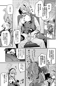 Page 5: 004.jpg | 風紀に遮る天雨の音 | View Page!