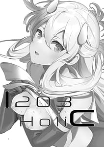 Page 2: 001.jpg | フーミィホリック | View Page!