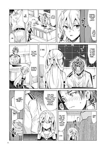 Page 8: 007.jpg | フーミィホリック | View Page!
