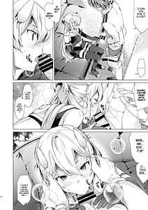 Page 13: 012.jpg | フーミィホリック | View Page!
