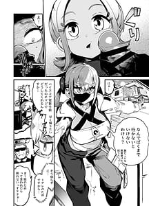 Page 4: 003.jpg | 封鎖区域 WILD SEX ZONE | View Page!