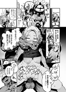 Page 7: 006.jpg | 封鎖区域 WILD SEX ZONE | View Page!