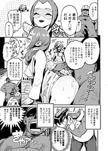 Page 9: 008.jpg | 封鎖区域 WILD SEX ZONE | View Page!