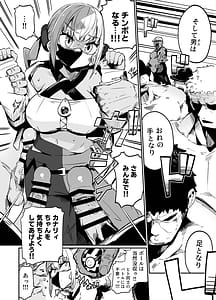 Page 12: 011.jpg | 封鎖区域 WILD SEX ZONE | View Page!