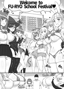Page 5: 004.jpg | 風俗学園祭へようこそ！一日目 | View Page!