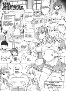 Page 9: 008.jpg | 風俗学園祭へようこそ！一日目 | View Page!