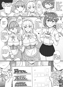 Page 14: 013.jpg | 風俗学園祭へようこそ！一日目 | View Page!