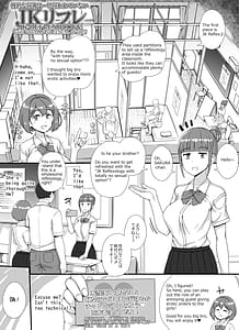 Page 15: 014.jpg | 風俗学園祭へようこそ！一日目 | View Page!