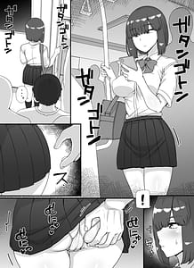 Page 3: 002.jpg | 風俗学園祭へようこそ!2日目 | View Page!
