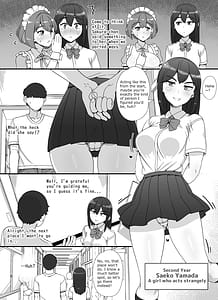 Page 14: 013.jpg | 風俗学園祭へようこそ!2日目 | View Page!