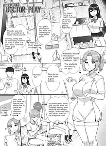 Page 15: 014.jpg | 風俗学園祭へようこそ!2日目 | View Page!