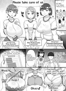 Page 16: 015.jpg | 風俗学園祭へようこそ!2日目 | View Page!