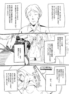 Page 4: 003.jpg | 風俗実体験本 | View Page!