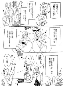 Page 5: 004.jpg | 風俗実体験本 | View Page!