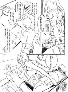 Page 8: 007.jpg | 風俗実体験本 | View Page!