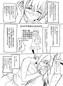 Page 10: 009.jpg | 風俗実体験本 | View Page!