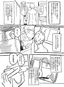 Page 13: 012.jpg | 風俗実体験本 | View Page!