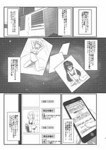 Page 3: 002.jpg | 風俗情報マガジン KAMIHAMA Night | View Page!