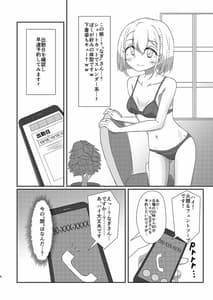 Page 4: 003.jpg | 風俗情報マガジン KAMIHAMA Night | View Page!