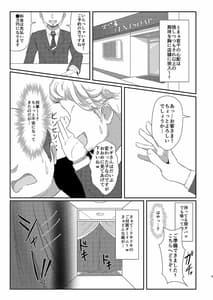 Page 5: 004.jpg | 風俗情報マガジン KAMIHAMA Night | View Page!