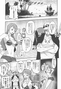 Page 2: 001.jpg | 風俗潜入ナミさんとドミリババニー風俗店 | View Page!