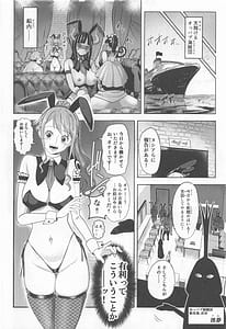 Page 3: 002.jpg | 風俗潜入ナミさんとドミリババニー風俗店 | View Page!