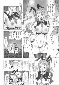 Page 5: 004.jpg | 風俗潜入ナミさんとドミリババニー風俗店 | View Page!