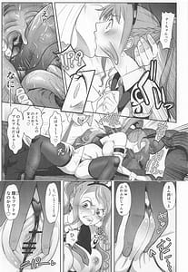 Page 8: 007.jpg | 風俗潜入ナミさんとドミリババニー風俗店 | View Page!