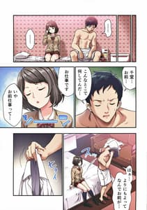 Page 6: 005.jpg | 風俗で教え子JKと生ハメ絶倫セックス! | View Page!