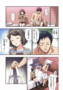 Page 6: 005.jpg | 風俗で教え子JKと生ハメ絶倫セックス! | View Page!