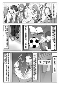 Page 2: 001.jpg | フーゾク部でご奉仕されてみませんか？ | View Page!
