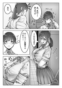Page 3: 002.jpg | フーゾク部でご奉仕されてみませんか？ | View Page!