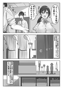 Page 4: 003.jpg | フーゾク部でご奉仕されてみませんか？ | View Page!