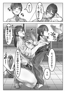 Page 7: 006.jpg | フーゾク部でご奉仕されてみませんか？ | View Page!