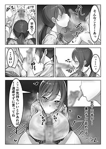 Page 8: 007.jpg | フーゾク部でご奉仕されてみませんか？ | View Page!