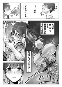 Page 9: 008.jpg | フーゾク部でご奉仕されてみませんか？ | View Page!
