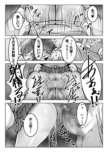 Page 16: 015.jpg | フーゾク部でご奉仕されてみませんか？ | View Page!