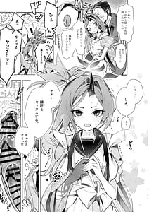 Page 6: 005.jpg | 不破・参! | View Page!