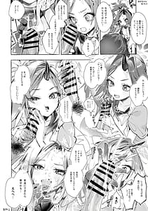 Page 15: 014.jpg | 不破・参! | View Page!
